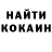 Кетамин VHQ Amok 33