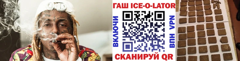 Гашиш VHQ  Иннополис 