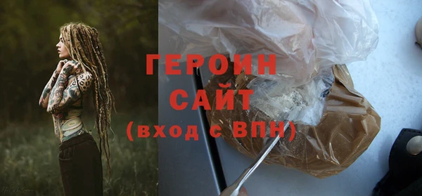 гашишное масло Бронницы