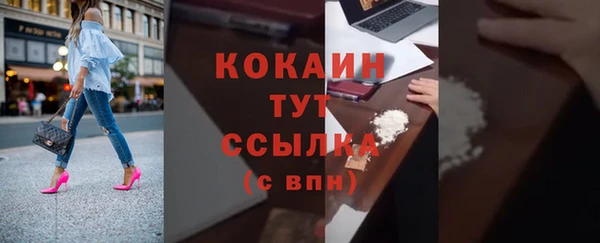 гашишное масло Бронницы
