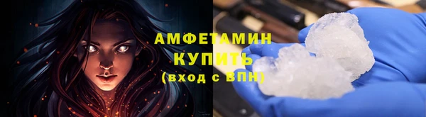 гашишное масло Бронницы