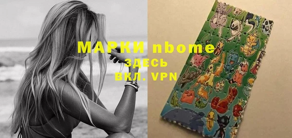 мефедрон VHQ Верея