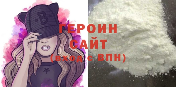 мефедрон VHQ Верея