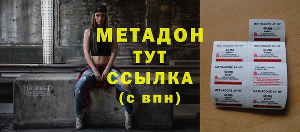 гидра Бородино
