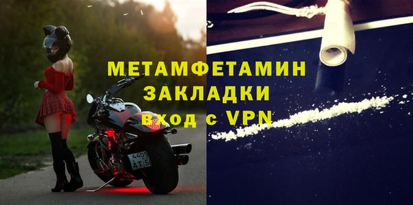 ALPHA PVP Верхнеуральск