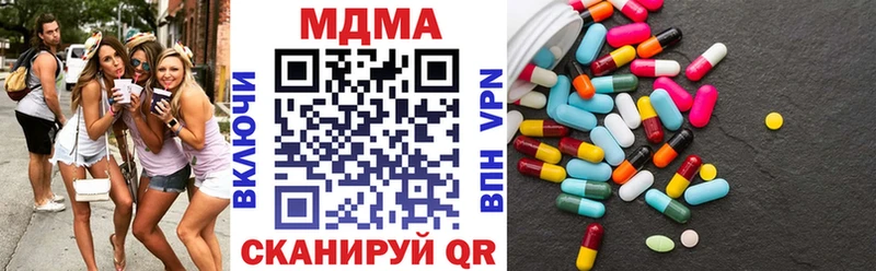 MDMA crystal  Иннополис 