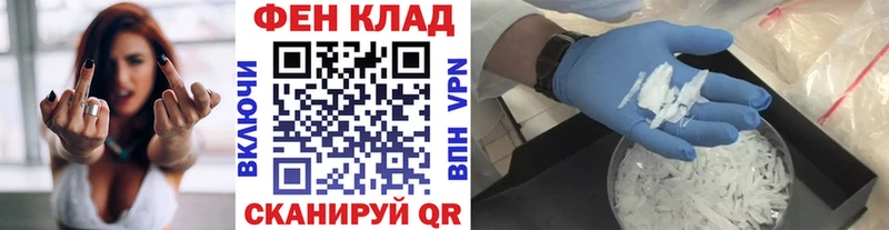 Метамфетамин кристалл  Иннополис 
