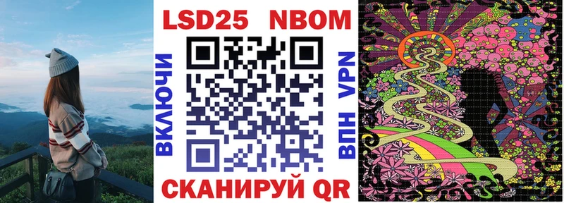 hydra зеркало  Иннополис  Марки N-bome 1,5мг 
