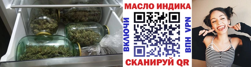 darknet официальный сайт Иннополис ТГК THC oil